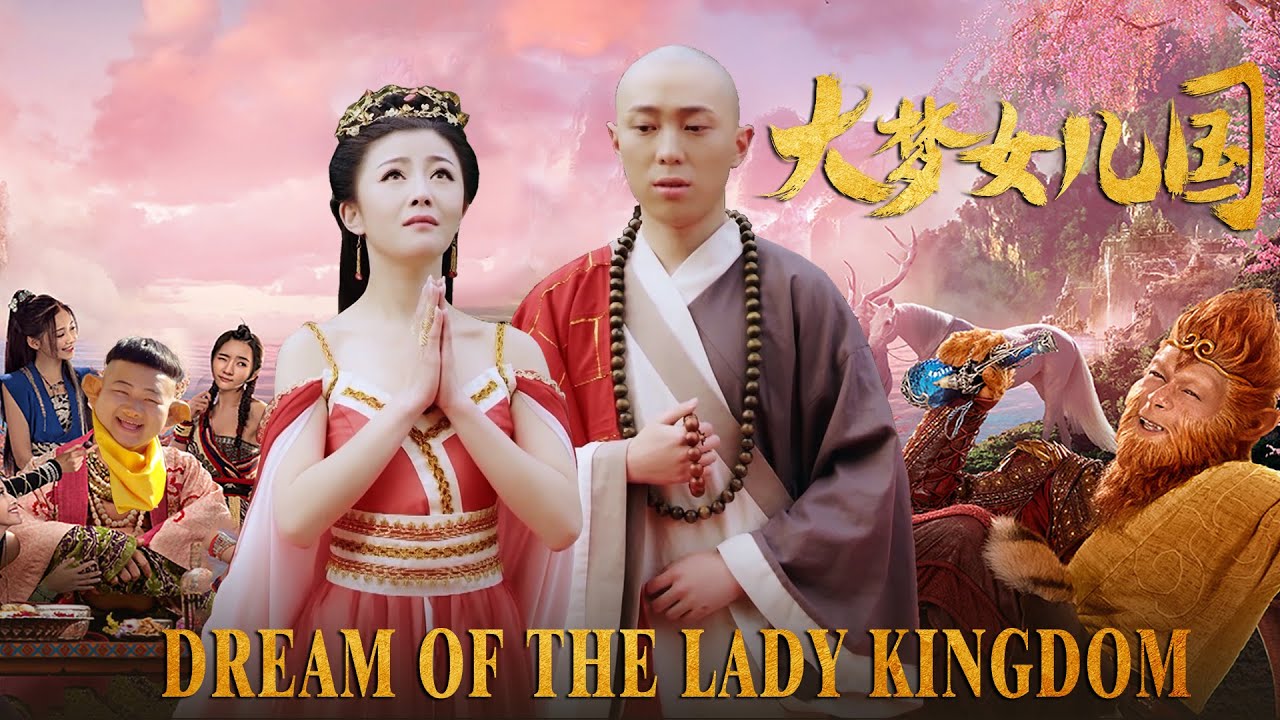 Jouney to The West Movie | The Monkey King 4 Dream of Ladies Kingdom, Fantasy film, Full Movie 1080P