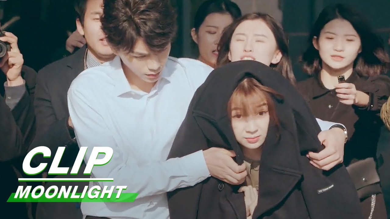 Clip: Ryan Ding Protects Esther Yu In Front Of Journalists | Moonlight EP30 | 月光变奏曲 | iQiyi