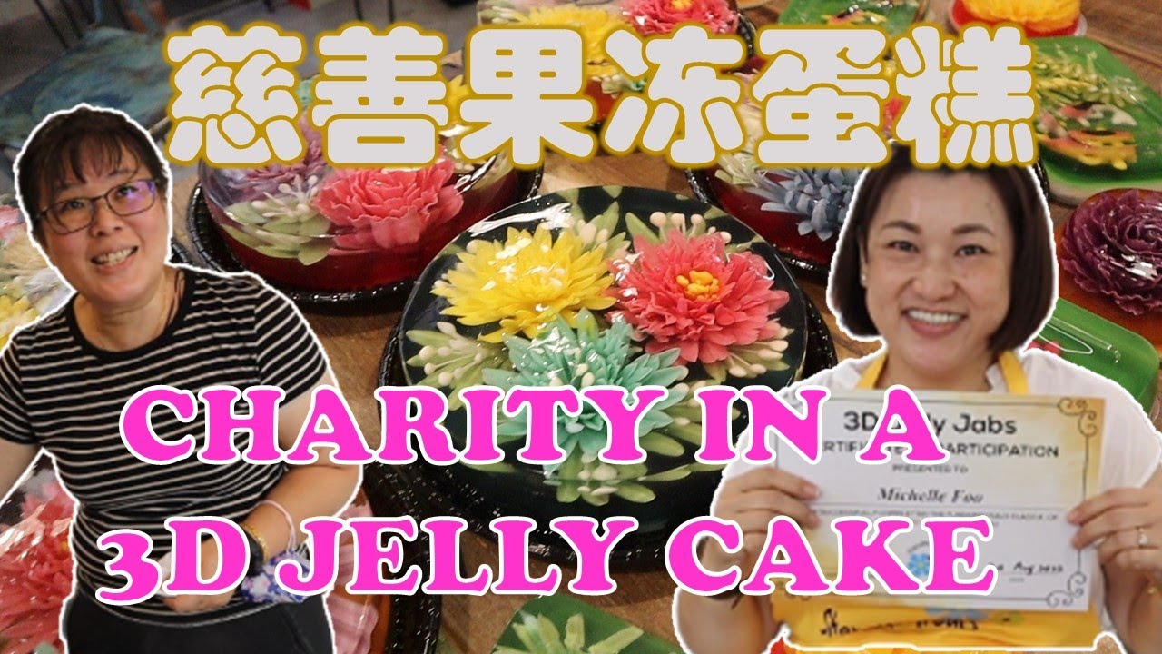 Charity in a 3D jelly cake - ONE CAKE AT A TIME | 慈善果冻蛋糕 | 一次一个蛋糕 | FB: 3D JELLY JABS | SIAMY TAN