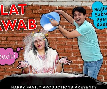 GALAT JAWAB | गलत जवाब | Who Knows Their Husband Better | Ruchi and Piyush