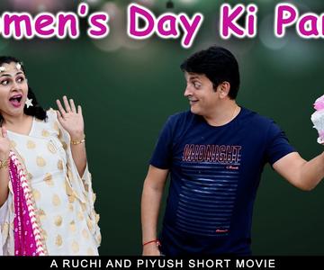 WOMEN'S DAY KI PARTY | महिला दिवस की पार्टी | Short family comedy movie | Ruchi and Piyush